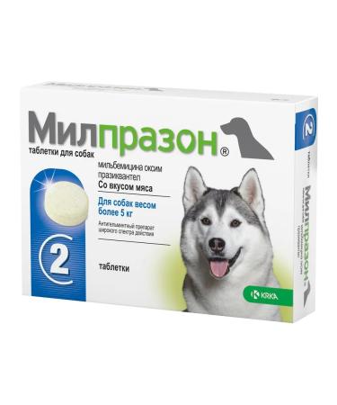 KRKA Milprazone tablets from worms for dogs weighing 5 kg 2 table - Buy Online on GoSupps.com