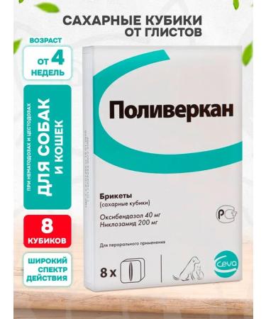 Ceva Polyover cube sugar from worms for dogs and cats 8 pcs