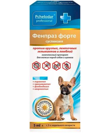 Beekeeper Fenpraz forte suspension from worms of small dogs of puppies 5 ml - Buy Online on GoSupps.com