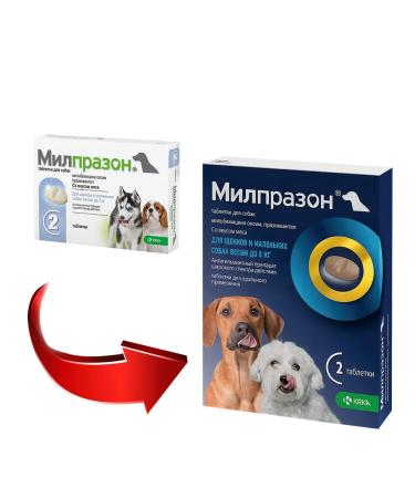 KRKA Milprazone tablets from worms for puppies and dogs  - Buy Online on GoSupps.com