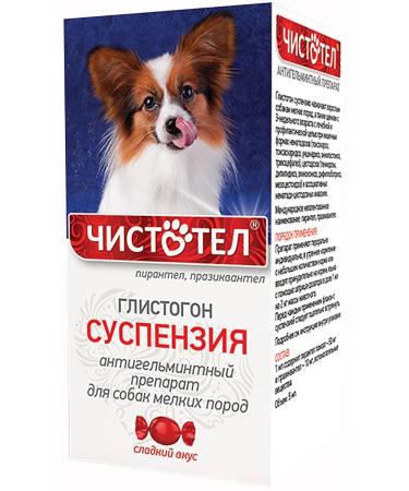Celandine Gliston plus suspension from worms for small dogs 5 ml - Buy Online on GoSupps.com