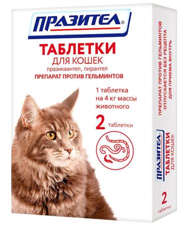 ASTRAPHARM Prasitar tablets from worms for cats 2 tab - Buy Online on GoSupps.com