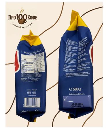 O'Boy Cocoa powder Creege less sugar 500 g - Buy Online on GoSupps.com