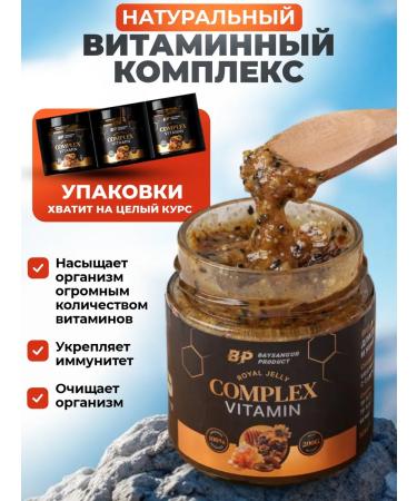 The vitamin complex is natural