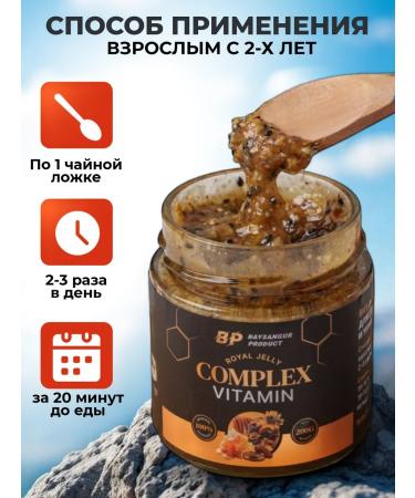 The vitamin complex is natural - Buy Online on GoSupps.com