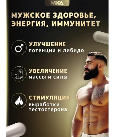 Epic Labs Testo Boost 90 testosterone booster for PCT for men - Buy Online on GoSupps.com