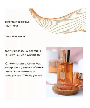 MISSHA Facial serum with lifting effect 50 ml - Buy Online on GoSupps.com