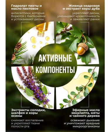 Marusya in Love Set for the health of teeth and hair - Buy Online on GoSupps.com