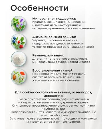 Marusya in Love Set for the health of teeth and hair - Buy Online on GoSupps.com