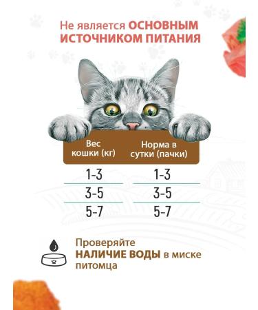 Country delicacies Cat food lunch No. 5 "Tuna with caviar" 12 pcs - Buy Online on GoSupps.com