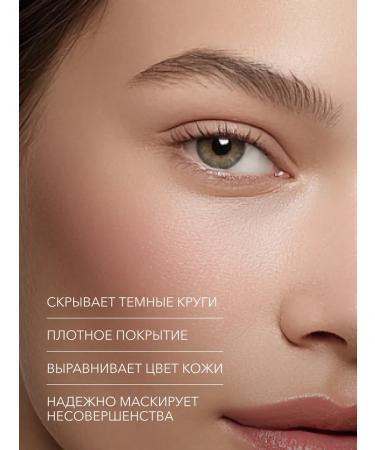 Shik Classler for face corrector shade 1 for light skin - Buy Online on GoSupps.com