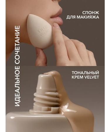 Shik Classler for face corrector shade 1 for light skin - Buy Online on GoSupps.com