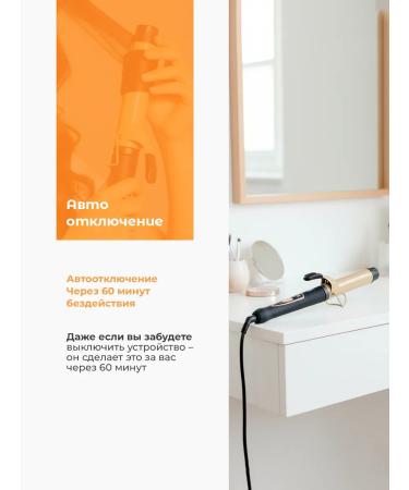 Mark Schmidt Professional Carry for curls large Mark SHMIDT 32 mm - Buy Online on GoSupps.com