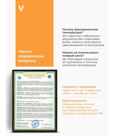 Mark Schmidt Professional Carry for curls large Mark SHMIDT 32 mm - Buy Online on GoSupps.com