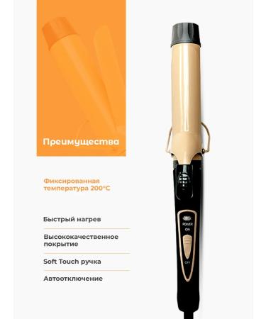 Mark Schmidt Professional Carry for curls large Mark SHMIDT 32 mm - Buy Online on GoSupps.com