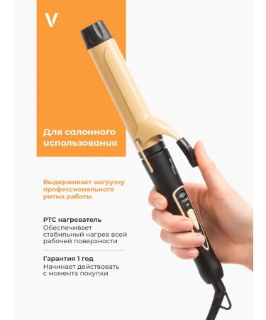 Mark Schmidt Professional Carry for curls large Mark SHMIDT 32 mm - Buy Online on GoSupps.com