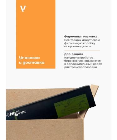 Mark Schmidt Professional Carry for curls large Mark SHMIDT 32 mm - Buy Online on GoSupps.com