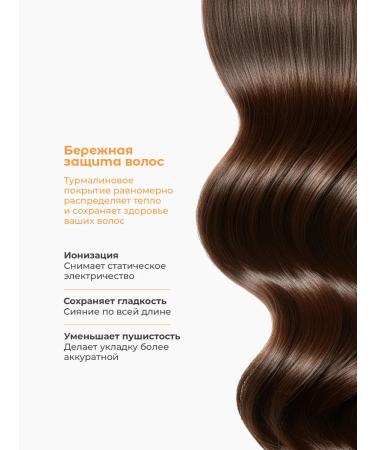 Mark Schmidt Professional Carry for curls large Mark SHMIDT 32 mm - Buy Online on GoSupps.com