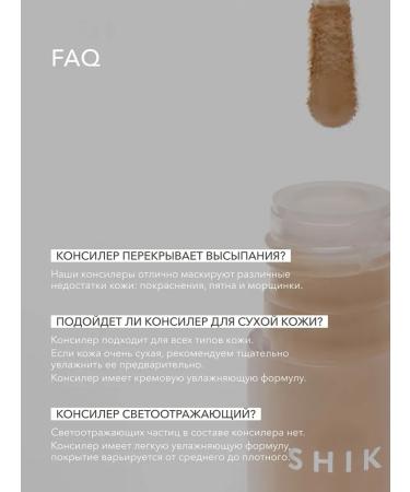 Shik Classler for face corrector shade 2 for dark skin - Buy Online on GoSupps.com