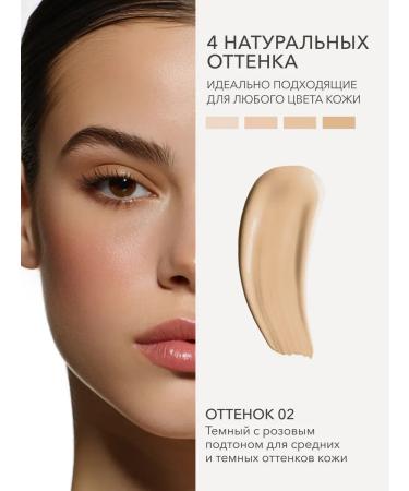 Shik Classler for face corrector shade 2 for dark skin - Buy Online on GoSupps.com