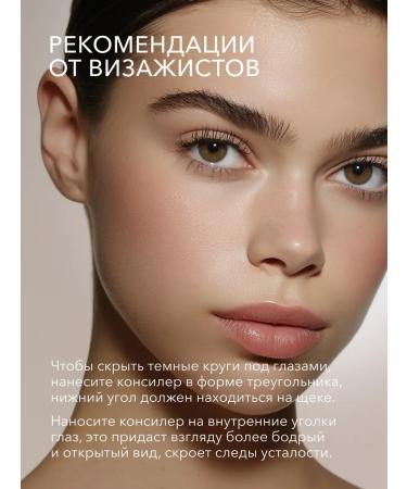 Shik Classler for face corrector shade 2 for dark skin - Buy Online on GoSupps.com