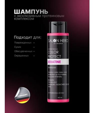 Salon Hero Professional shampoo for dyed hair 400 ml - Buy Online on GoSupps.com