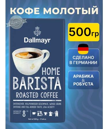 dallmayr Coffee ground Home Barista Roasted 500g