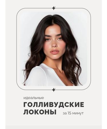 Mark Schmidt Professional Conical curler for curls Mark SHMIDT 13-25 mm - Buy Online on GoSupps.com