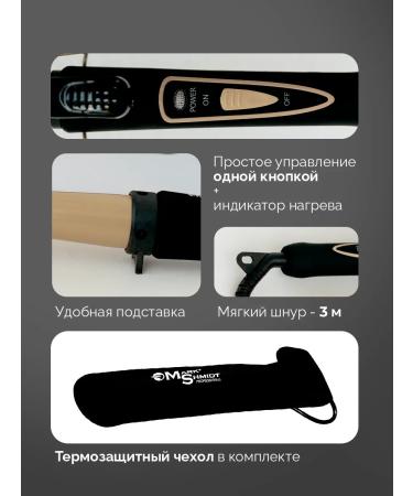 Mark Schmidt Professional Conical curler for curls Mark SHMIDT 13-25 mm - Buy Online on GoSupps.com