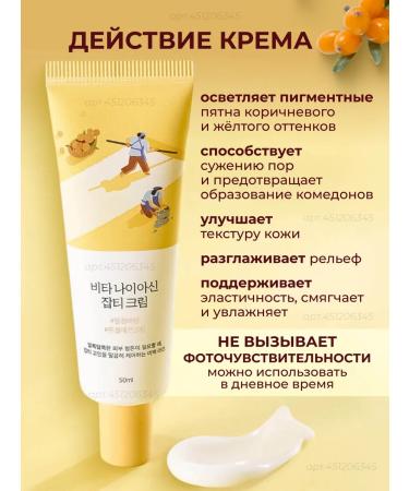 round lab Clarifying cream with niacinamide - Buy Online on GoSupps.com