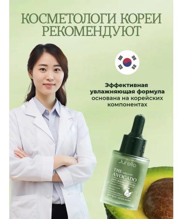 Jurello Cream for face cream moisturizer - Buy Online on GoSupps.com