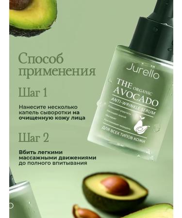 Jurello Cream for face cream moisturizer - Buy Online on GoSupps.com