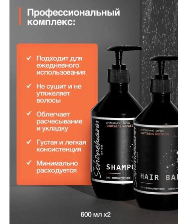 Schonemann Hair shampoo and balm 2x600 ml - Buy Online on GoSupps.com