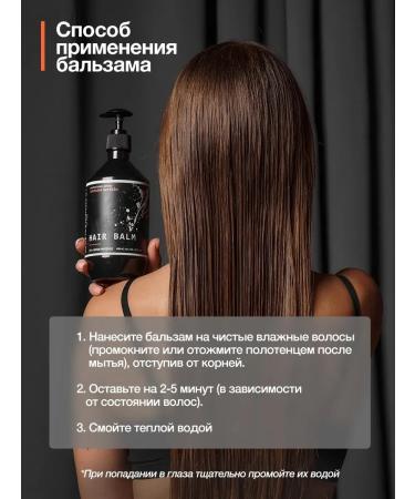 Schonemann Hair shampoo and balm 2x600 ml - Buy Online on GoSupps.com