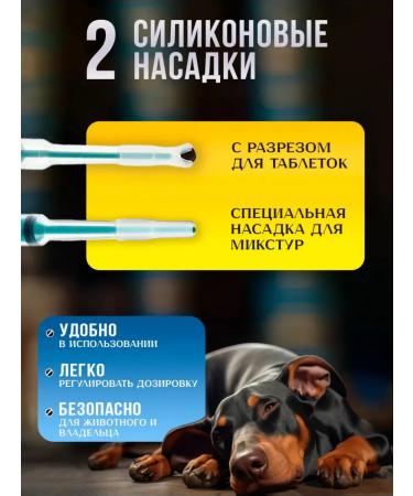 Pill for animal cats dogs - Buy Online on GoSupps.com