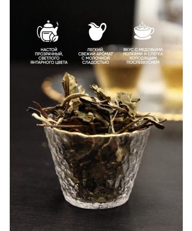 Teaforia Tea Chinese white dragon - Buy Online on GoSupps.com