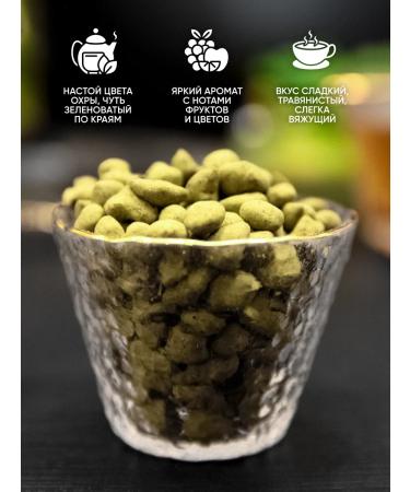 Teaforia Tea Chinese green dragon - Buy Online on GoSupps.com