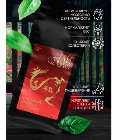 Teaforia Tea Chinese red dragon - Buy Online on GoSupps.com