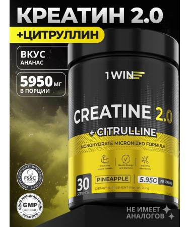 1WIN Creatine Monohydrate with L-Citrollin 30 servings