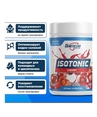 Geneticlab Nutrition Isotonic 500 g cherry