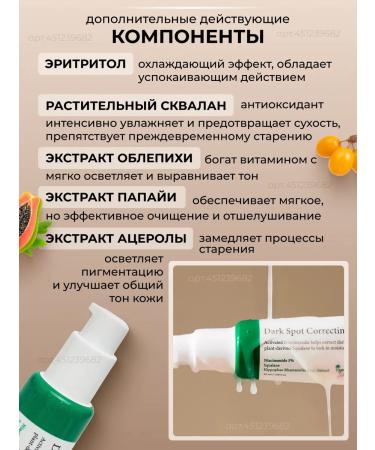 AXISY Serum with niacinamide for the face against age spots - Buy Online on GoSupps.com