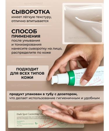 AXISY Serum with niacinamide for the face against age spots - Buy Online on GoSupps.com