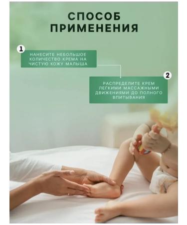 LULU Children's cream moisturizer - Buy Online on GoSupps.com