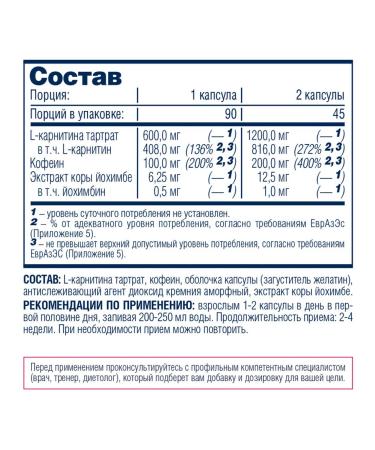 Be First L-Carnitin Energy L-Carnitine Energy 90 capsules - Buy Online on GoSupps.com