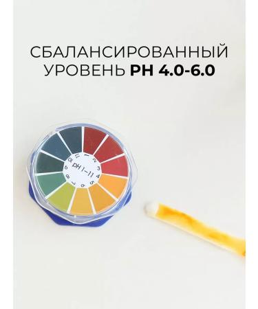 round lab Gel for washing with sea water - Buy Online on GoSupps.com