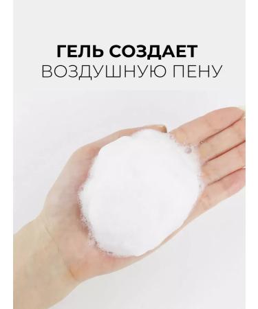 round lab Gel for washing with sea water - Buy Online on GoSupps.com