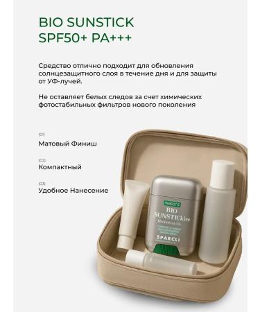 SPARCLI Sunscreen cream stick for face and body SPF 50+ - Buy Online on GoSupps.com