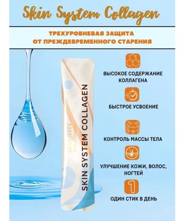 Art Life Skin System Collagen Artlife - Buy Online on GoSupps.com