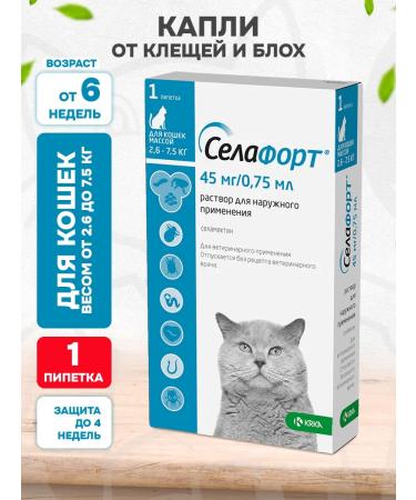 KRKA Sealess Drops from Blox of Bloch of Cat Blows 2.6 - 7.5 kg - Buy Online on GoSupps.com