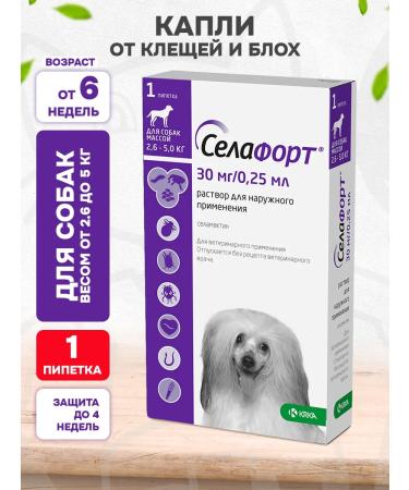 KRKA Sealess Drops from Blox of Bloch of Worms for Dogs 2.6 - 5 kg